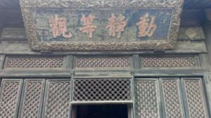 大覺寺無量壽佛殿 大覺寺無量壽佛殿