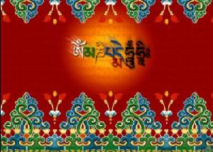 《蘇悉地經》 《蘇悉地經》