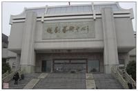 嵊縣越劇團 嵊縣越劇團