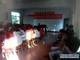 平背中學 平背中學