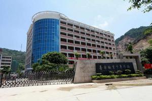 福建省長樂職業中專學校 福建省長樂職業中專學校