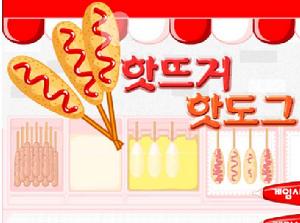 油炸香腸賺錢 油炸香腸賺錢