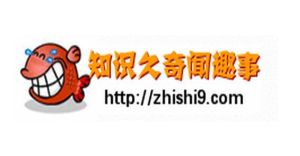 知識久奇聞趣事 知識久奇聞趣事