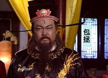 電視劇《包青天》93版中金超群飾演的包拯