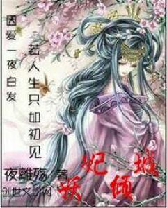 穿越之醫女代嫁 穿越之醫女代嫁