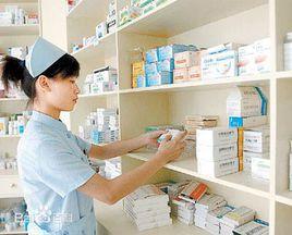 藥品零差價 藥品零差價