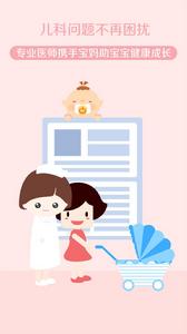 我的醫生[紫色醫療]