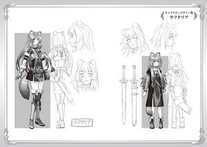 盾之勇者成名錄[Aneko Yusagi著作的網路小說]