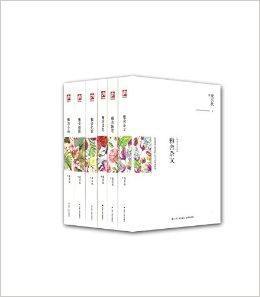 梁實秋雅舍全集 梁實秋雅舍全集