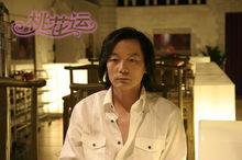 《桃花運》劇照