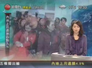 香港有線電視新聞台