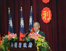 台灣省政府主席 台灣省政府主席