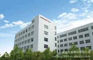 溫州任浪鞋材有限公司 溫州任浪鞋材有限公司