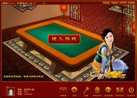 大富豪棋牌遊戲