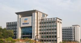 世翰大學 世翰大學