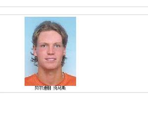 貝爾迪赫 托馬斯