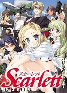 Scarlett日常的境界線 Scarlett日常的境界線