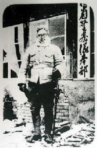 岸谷隆一郎 岸谷隆一郎