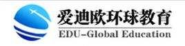 愛迪歐環球教育 愛迪歐環球教育