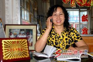 &&董事長郭潤香