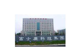 鄭州富士康科技園 鄭州富士康科技園