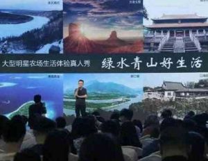 綠水青山好生活 綠水青山好生活