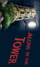 孤身高塔 孤身高塔