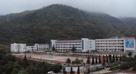 赫章縣綜合職業技術高級中學 赫章縣綜合職業技術高級中學