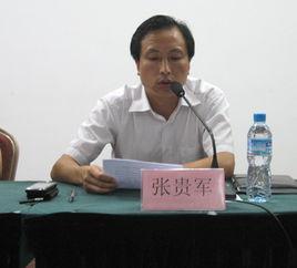 張貴軍[原樂山一中教導處主任]