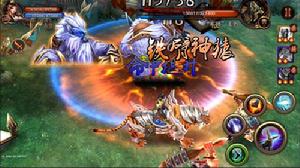 大漠風雲[手機遊戲]