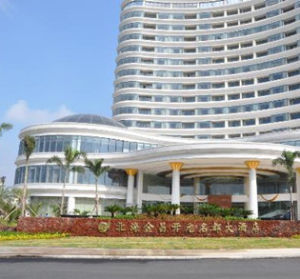 北海北部灣假日大酒店 北海北部灣假日大酒店