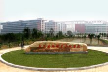 武漢鐵路衛生學校