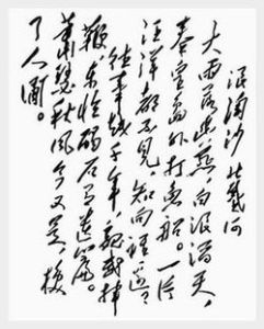 浪淘沙北戴河 浪淘沙北戴河