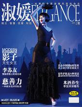 “中國音樂劇女王”影子