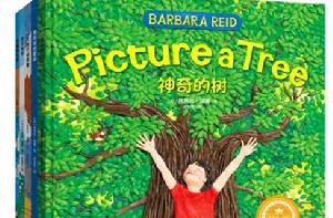 芭芭拉·瑞德橡皮泥繪本系列:神奇的樹 芭芭拉·瑞德橡皮泥繪本系列:神奇的樹