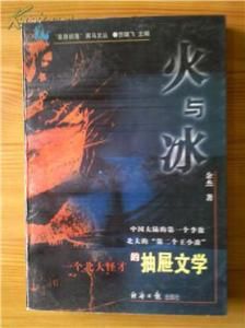 抽屜文學 抽屜文學