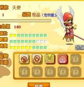 功夫英雄救天使 功夫英雄救天使