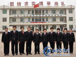 大荔縣城關中學 大荔縣城關中學