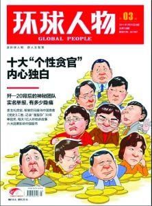 內心獨白 內心獨白