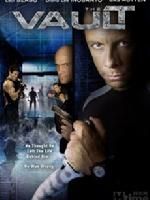 《金庫》 《金庫》