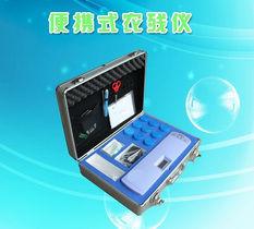 攜帶型農藥殘留檢測儀 攜帶型農藥殘留檢測儀