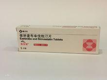 依折麥布辛伐他汀片外包裝圖