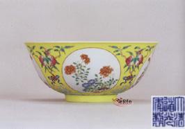 清道光景德鎮窯軋道開光粉彩三陽開泰碗 清道光景德鎮窯軋道開光粉彩三陽開泰碗