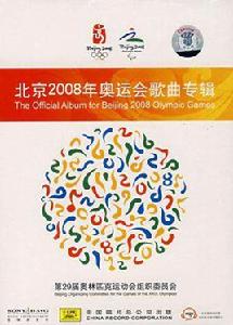 點燃激情·傳遞夢想 點燃激情·傳遞夢想