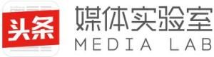 媒體實驗室 媒體實驗室