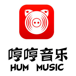 哼哼音樂 哼哼音樂