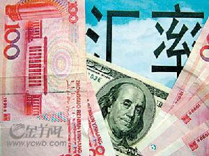 國際貨幣體系改革