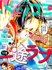 告白滿載 告白滿載