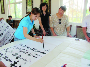 書法家李淑燕現場創作