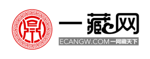 一藏網